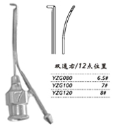 金鐘注吸沖洗器 YZG100