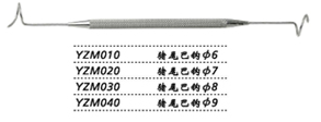 金鐘淚道探針 YZM010