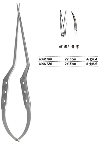 金鐘顯微剪 NAK100