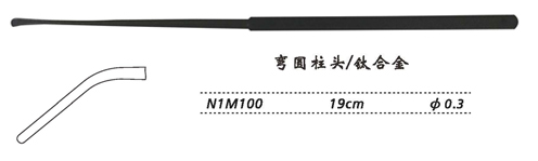 金鐘剝離器 N1M100