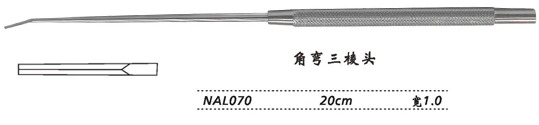 金鐘剝離器 NAL070