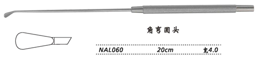 金鐘剝離器 NAL060