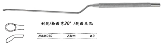 金鐘刮匙 NAM050