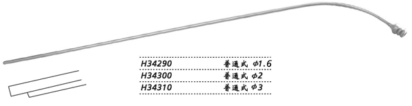 金鐘顯微喉用沖洗吸引管 H34290