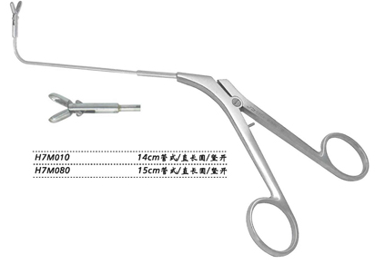 金鐘鼻取樣鉗 H7M080