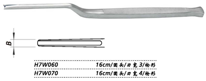 金鐘鼻中隔鑿 H7W060