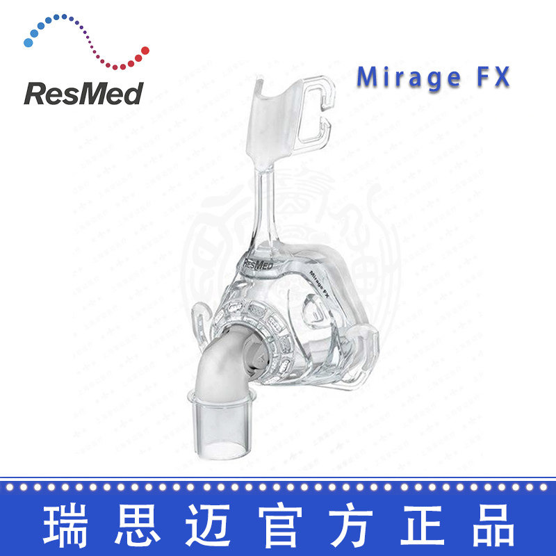 Resmed 瑞思邁鼻面罩 夢幻 FX 