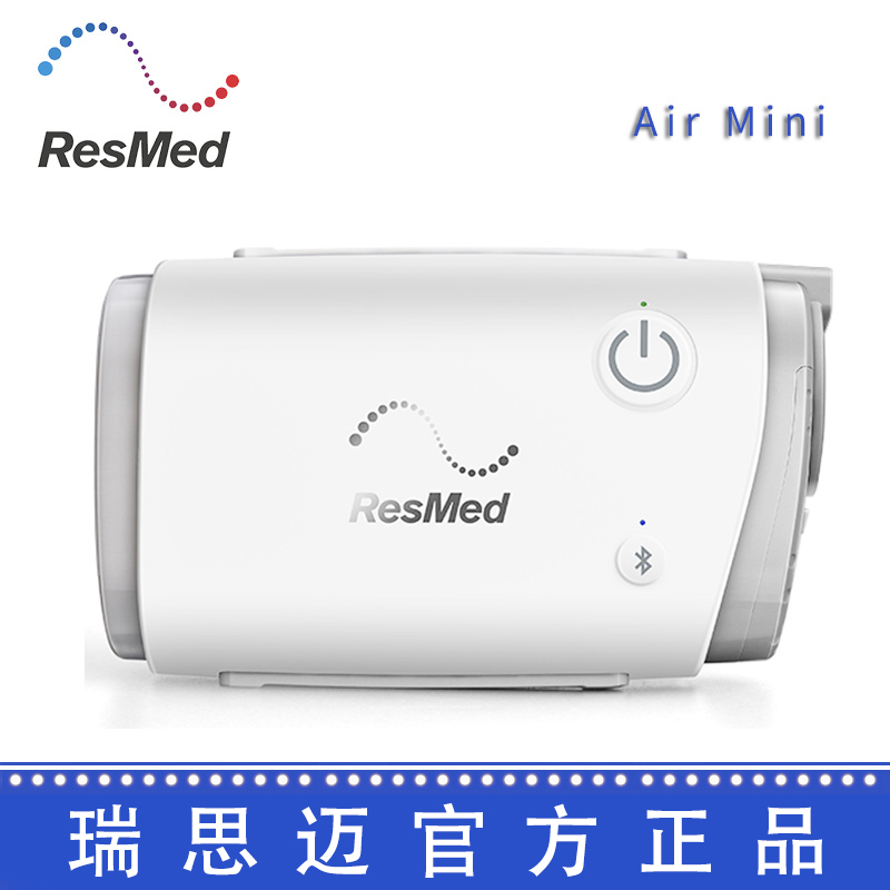 Resmed 瑞思邁呼吸機(jī) Air Mini