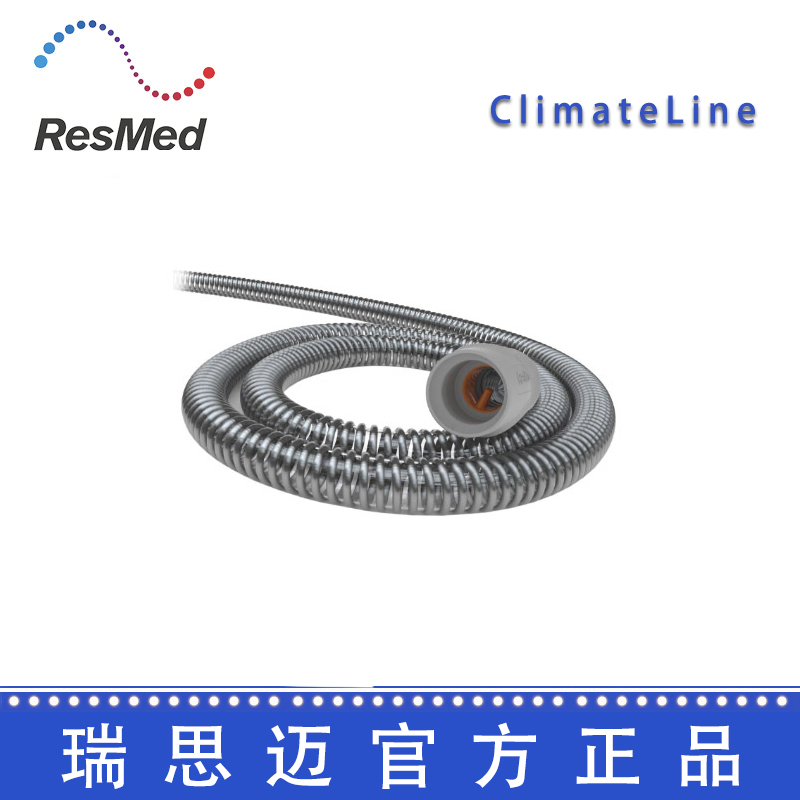 Resmed 瑞思邁加溫管路ClimateLine