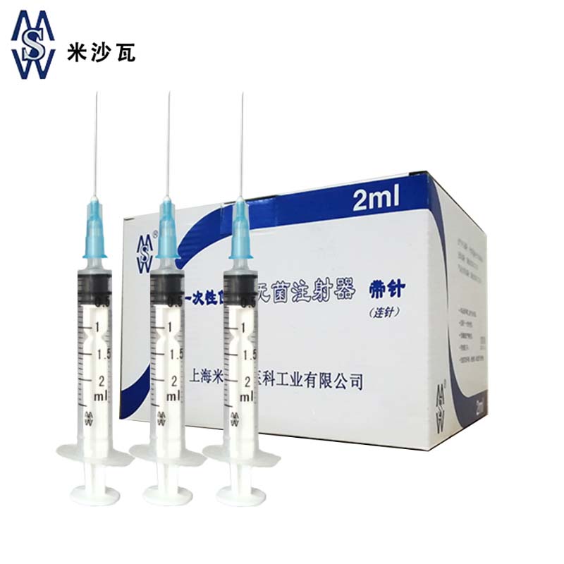 棱牌（米沙瓦）一次性使用無菌注射器 2ml