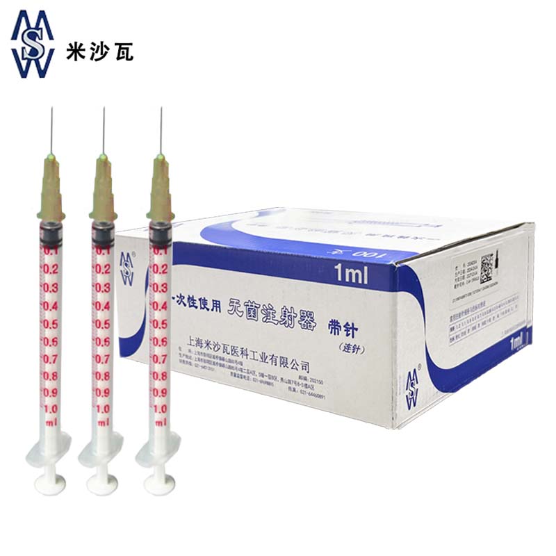 棱牌（米沙瓦）一次性使用無菌注射器 1ml