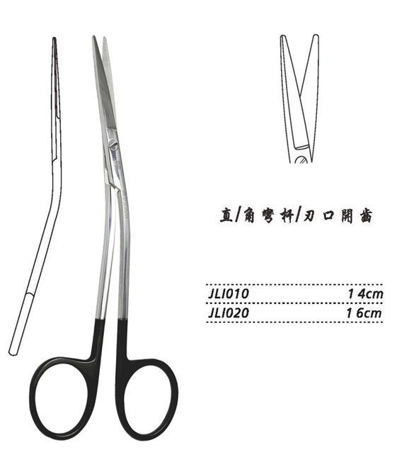 金鐘組織剪JLI020