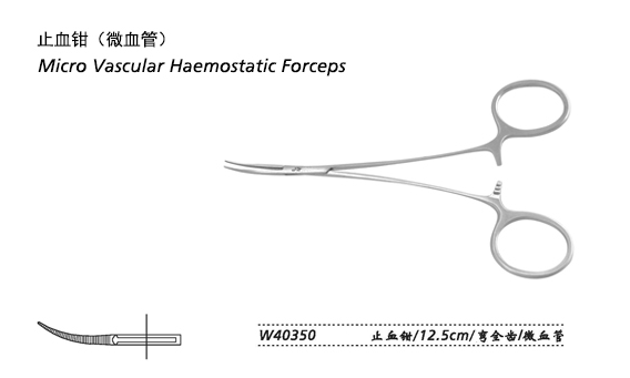金鐘止血鉗W40350