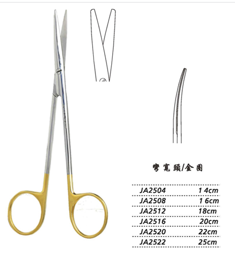 金鐘精細剪JA2512