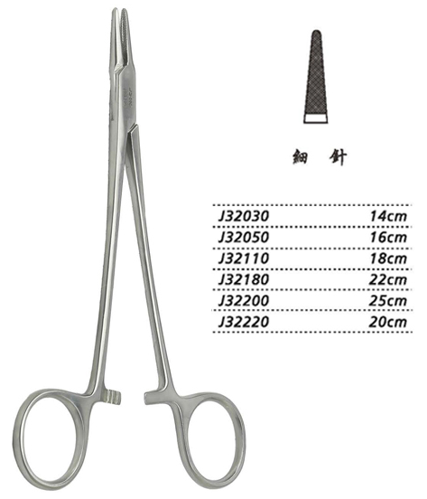 金鐘持針鉗J32050