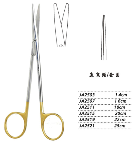 金鐘精細剪JA2503