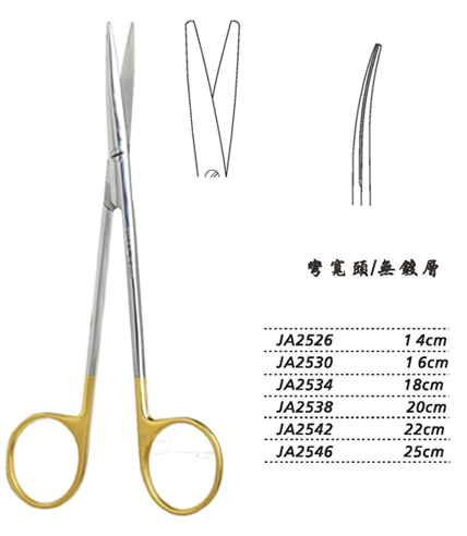 金鐘精細剪JA2534