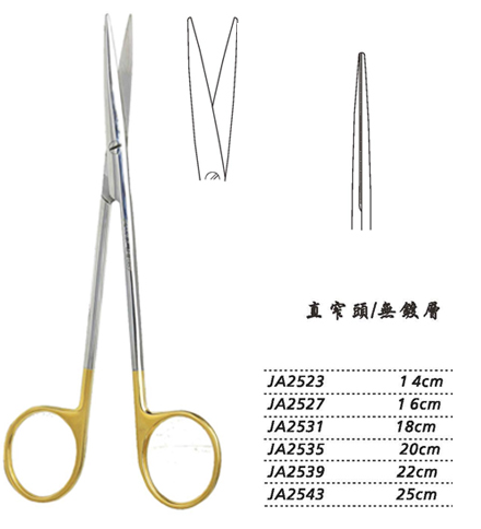 金鐘精細剪JA2535