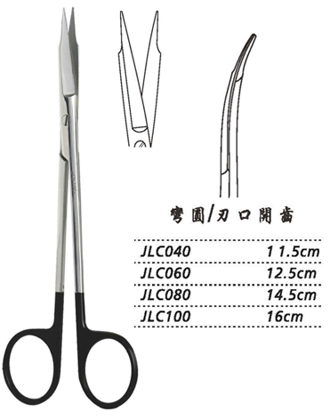 金鐘精細手術剪JLC040