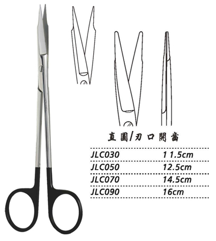 金鐘精細(xì)手術(shù)剪JLC090