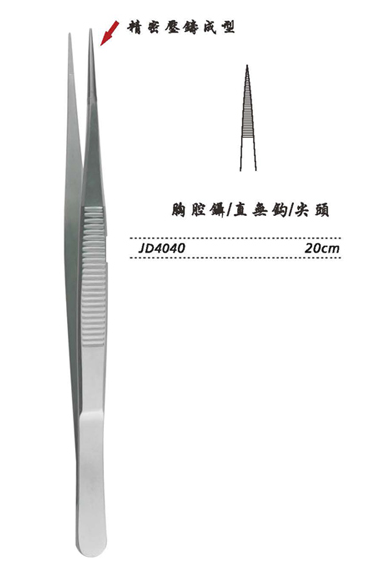 金鐘胸腔鑷JD4040