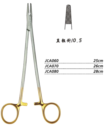 金鐘硬質(zhì)合金鑲片持針鉗JCA080