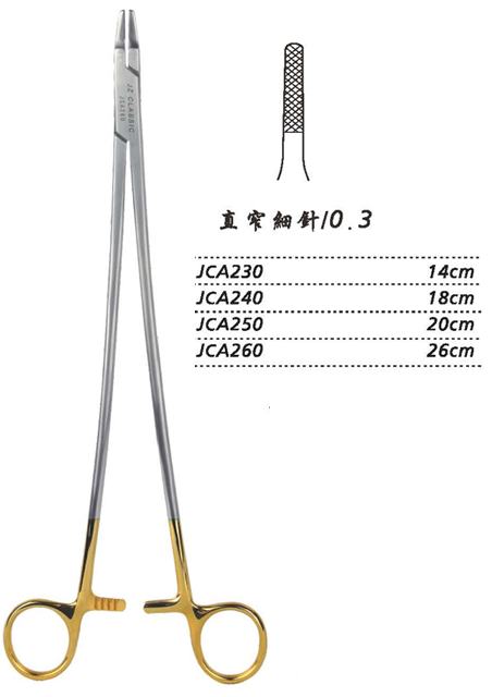 金鐘硬質(zhì)合金鑲片持針鉗JCA260