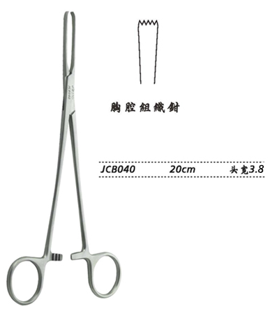 金鐘組織鉗JCB040