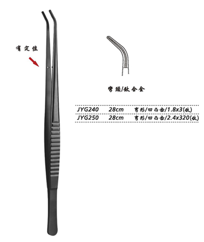 金鐘組織鑷JYG240