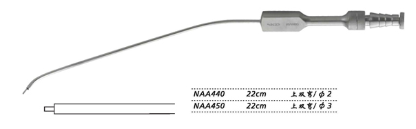 金鐘吸引管NAA440