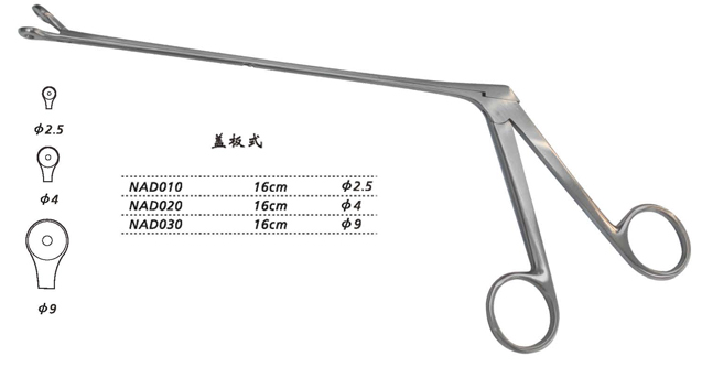 金鐘腫瘤摘除鉗NAD010