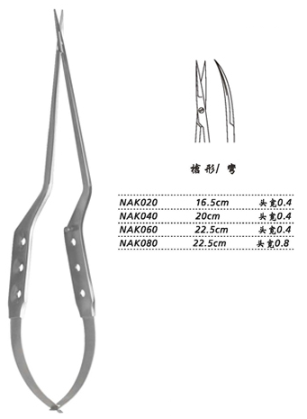 金鐘顯微剪NAK040