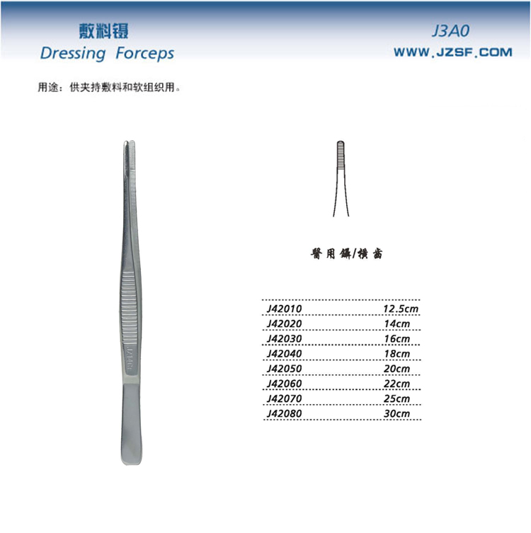 金鐘醫用鑷J42020