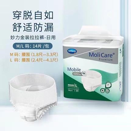 保赫曼妙力金裝拉拉褲（日用型）大號MoliCare Prem Mobile 5D L   P14