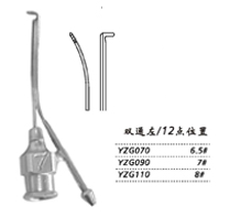 金鐘注吸沖洗器YZG110