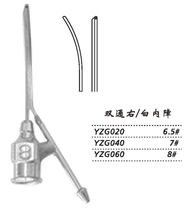 金鐘注吸沖洗器YZG040