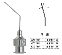 金鐘注吸沖洗器YZG170