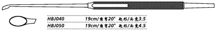 金鐘鼻刮匙HBJ040