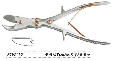 金鐘骨剪P1W110