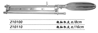 金鐘輥軸取皮刀Z10100