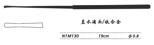 金鐘剝離器N1M130