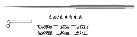 金鐘神經(jīng)根拉鉤NAO050