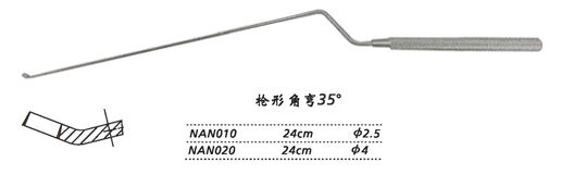 金鐘刮匙NAN020