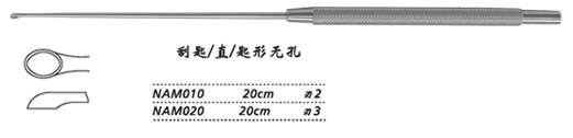 金鐘刮匙NAM010