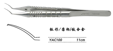 金鐘撕囊鑷YAC100