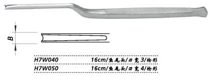 金鐘鼻中隔鑿H7W050