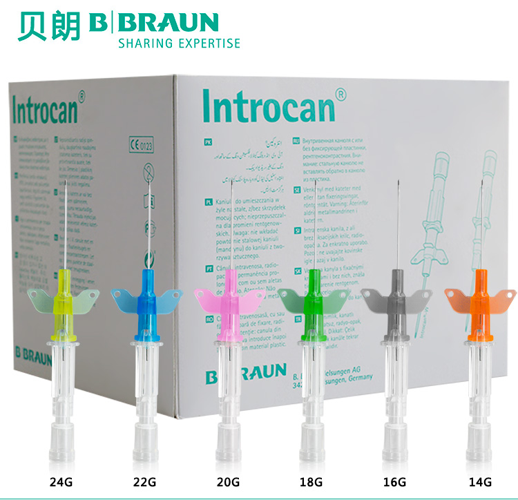 德國貝朗 Introcan-W 英初康 動靜脈留置針 帶翼