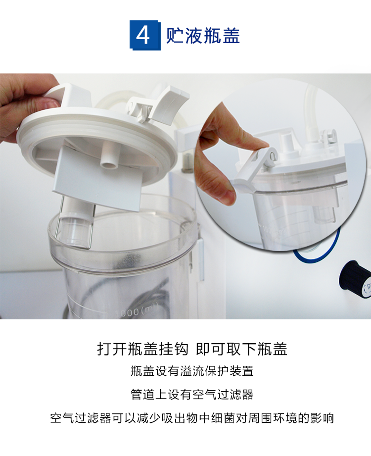 斯曼峰低壓羊水吸引器 斯曼峰DYX-1A 斯曼峰電動吸引器