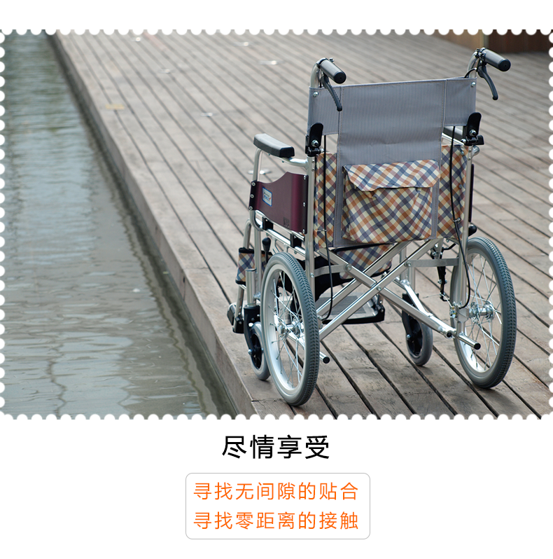 三貴MIKI手動輪椅車MOCC-43JL(DX)  輕便折疊 老人代步車/殘疾車