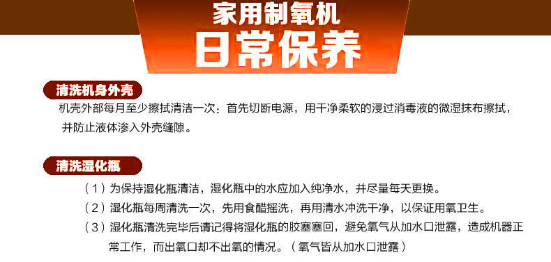 魚躍制氧機7F-3B 家用醫療老人吸氧機醫用氧氣機